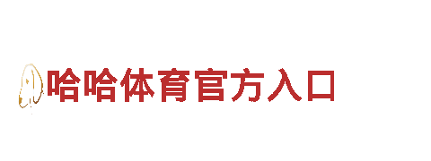 高性能拼搏体育集团电动车-革新出行方式